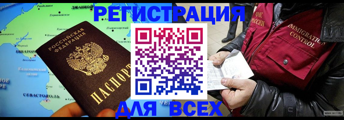регистрация для дет. сада в Алексине